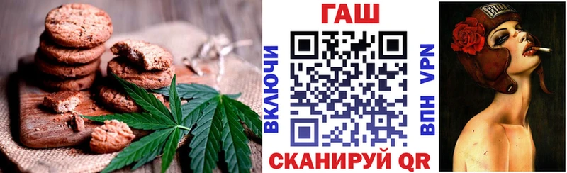 цены наркотик  Стерлитамак  Cannafood марихуана 