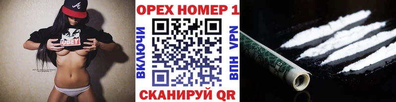 COCAIN Fish Scale  Стерлитамак 
