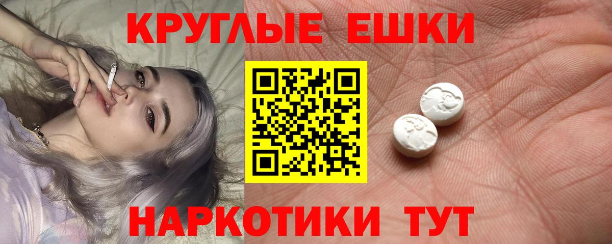 Экстази VHQ  ЭКСТАЗИ Philipp Plein  Экстази  даркнет сайт  Стерлитамак  Вход с VPN 