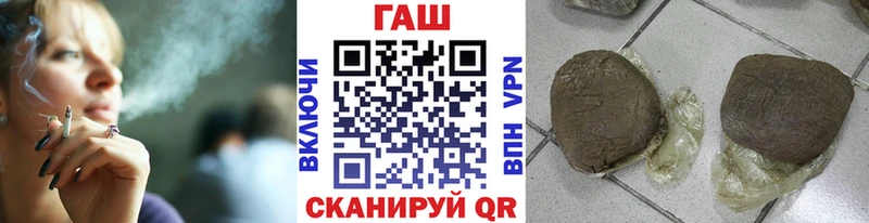 Гашиш 40% ТГК Стерлитамак