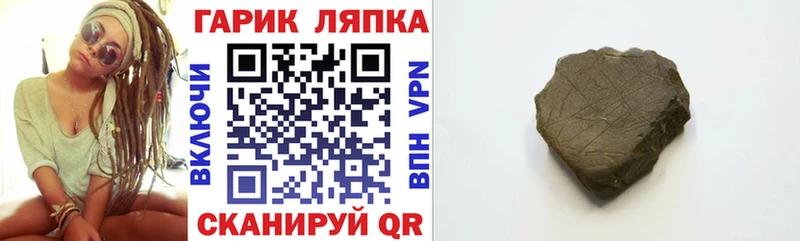 купить сайты Стерлитамак сайты даркнета Telegram ГАШИШ Premium