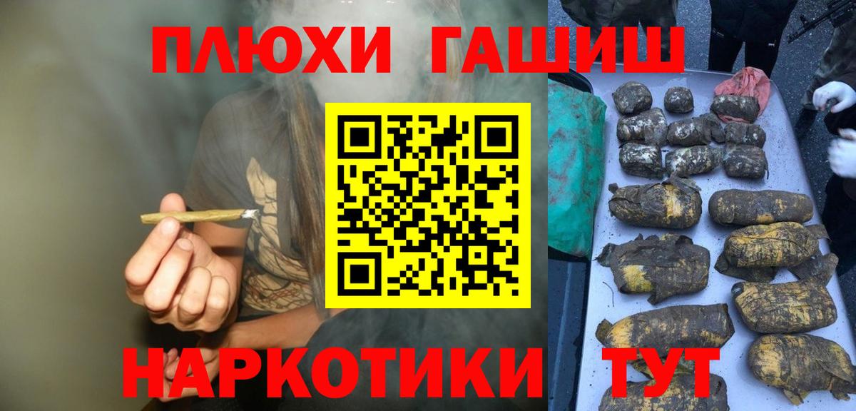 Гашиш хэш  Вход с VPN  Стерлитамак  Гашиш  Гашиш 40% ТГК 