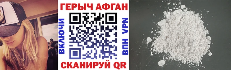 дарк нет официальный сайт купить наркотики цена гидра зеркало Стерлитамак Героин хмурый