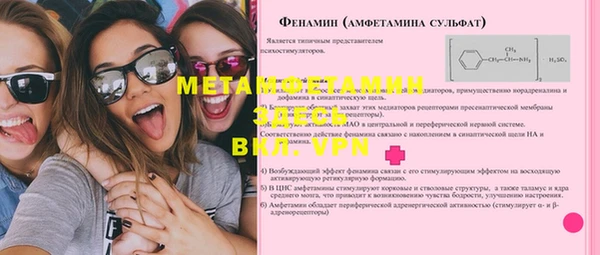 MDMA Магас