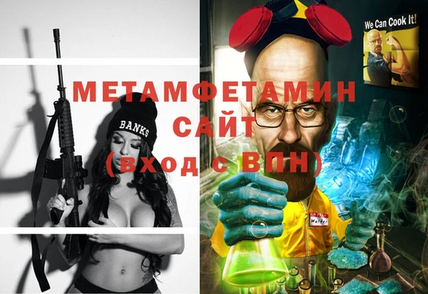 MDMA Магас