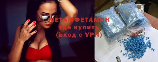меф Майский