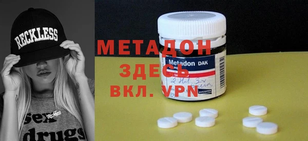MDMA Магас