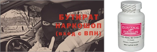 крисы Балашиха