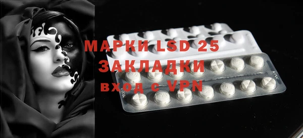 MDMA Магас