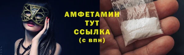 меф Майский