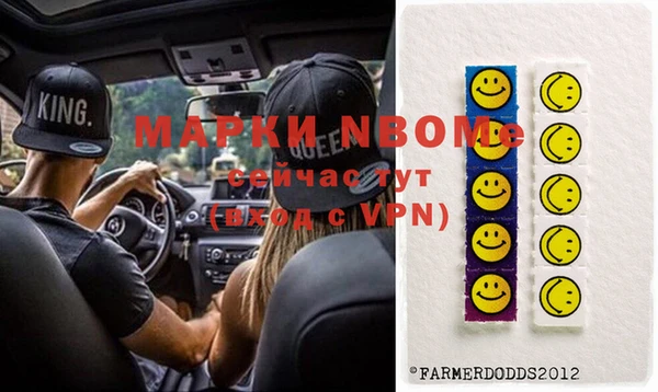 MDMA Магас