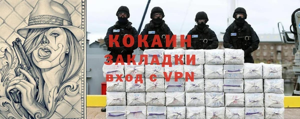 меф Майский