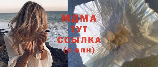меф Майский