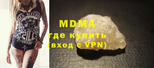 меф VHQ Пенза