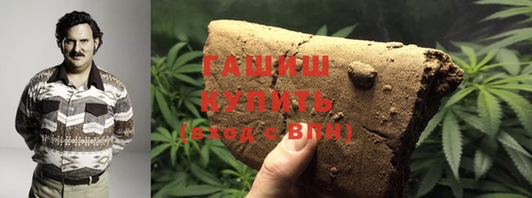 гашиш Магадан
