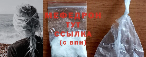 меф Майский