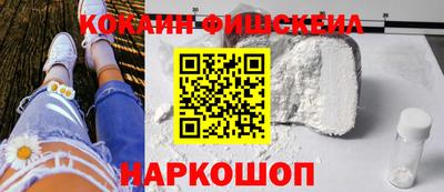 мескалин Пушкино