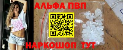 дистиллят марихуана Пугачёв