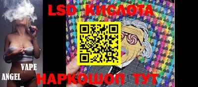 мескалин Пушкино