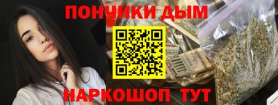 кокс Пыть-Ях