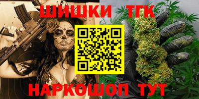 мескалин Пушкино