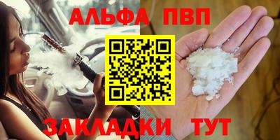 мескалин Пушкино
