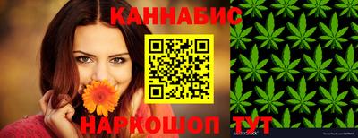 мескалин Пушкино