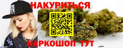 дистиллят марихуана Пугачёв