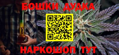 мескалин Пушкино