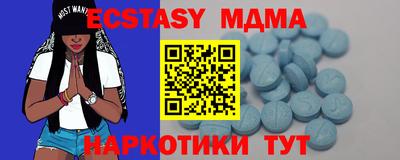 дистиллят марихуана Пугачёв