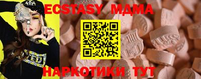 мескалин Пушкино