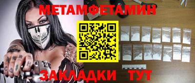 мескалин Пушкино