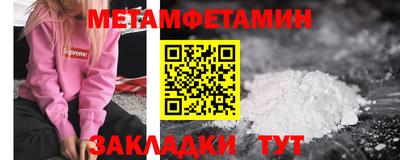 мескалин Пушкино
