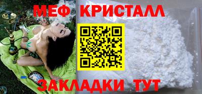 мескалин Пушкино