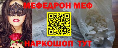 кокс Пыть-Ях