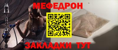 мескалин Пушкино