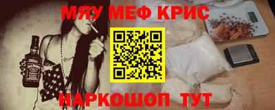 кокс Пыть-Ях