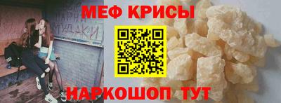 мескалин Пушкино