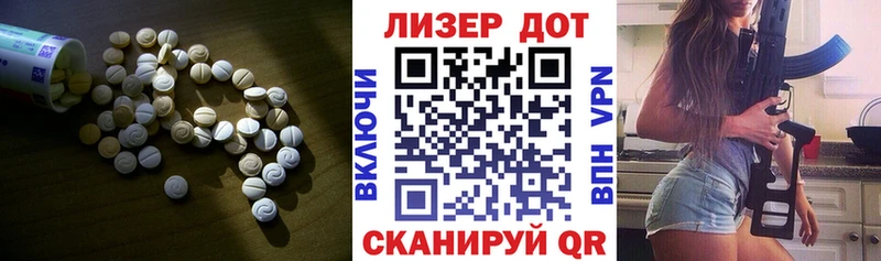 сколько стоит Стерлитамак LSD-25 экстази ecstasy