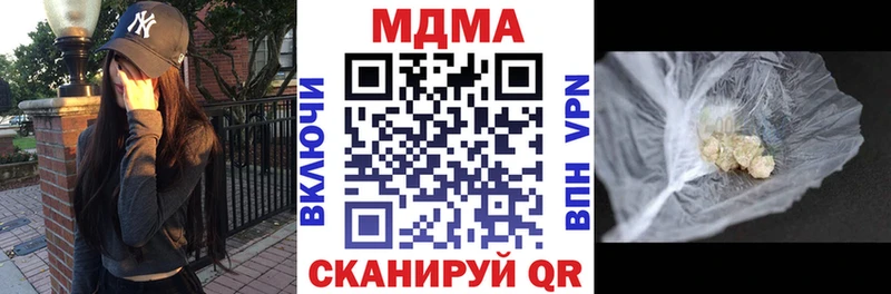 купить наркотики цена  Стерлитамак  МДМА crystal 