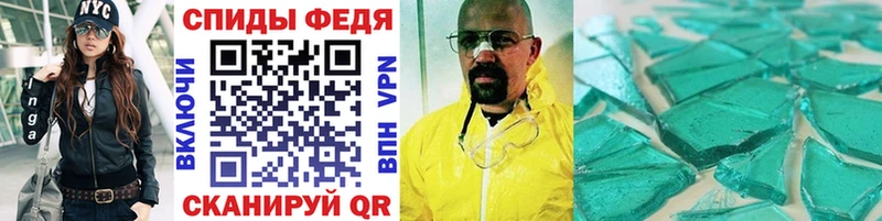 МЕТАМФЕТАМИН Methamphetamine  Стерлитамак 