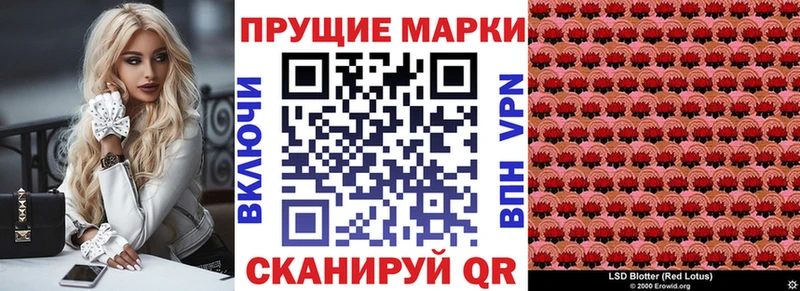 omg как зайти  shop Telegram  Наркотические марки 1500мкг  Стерлитамак 