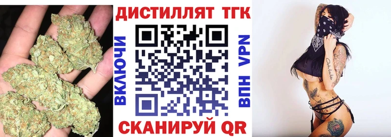 ТГК гашишное масло omg маркетплейс darknet наркотические препараты Стерлитамак