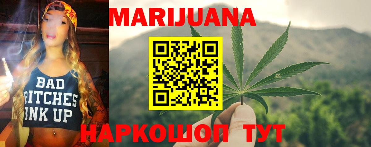 Конопля MAZAR  Конопля гибрид  Стерлитамак  Каннабис сатива  Вход с VPN  Канабис ГИДРОПОН 